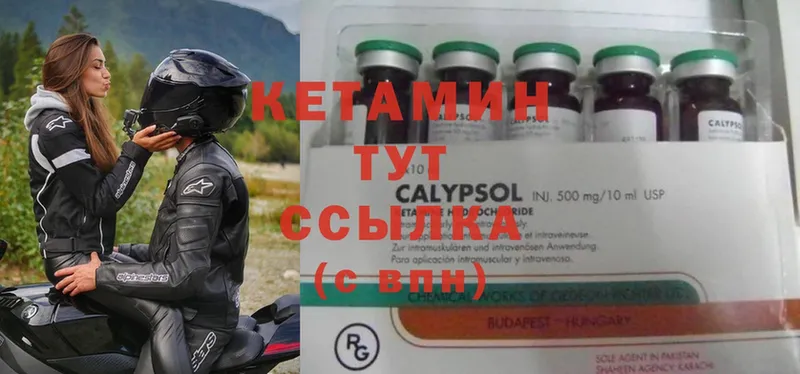 купить наркотик  Кологрив  КЕТАМИН ketamine 