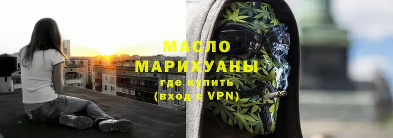 где купить наркоту  Кологрив  ТГК гашишное масло 